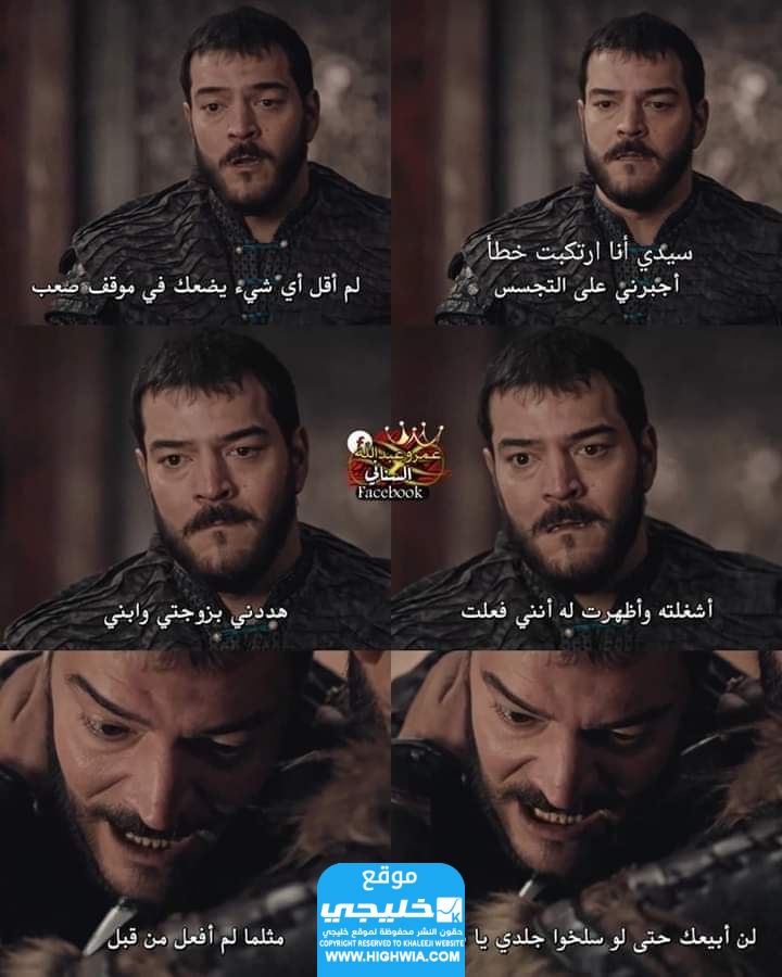 مشاهدة مسلسل المؤسس عثمان الحلقة 147