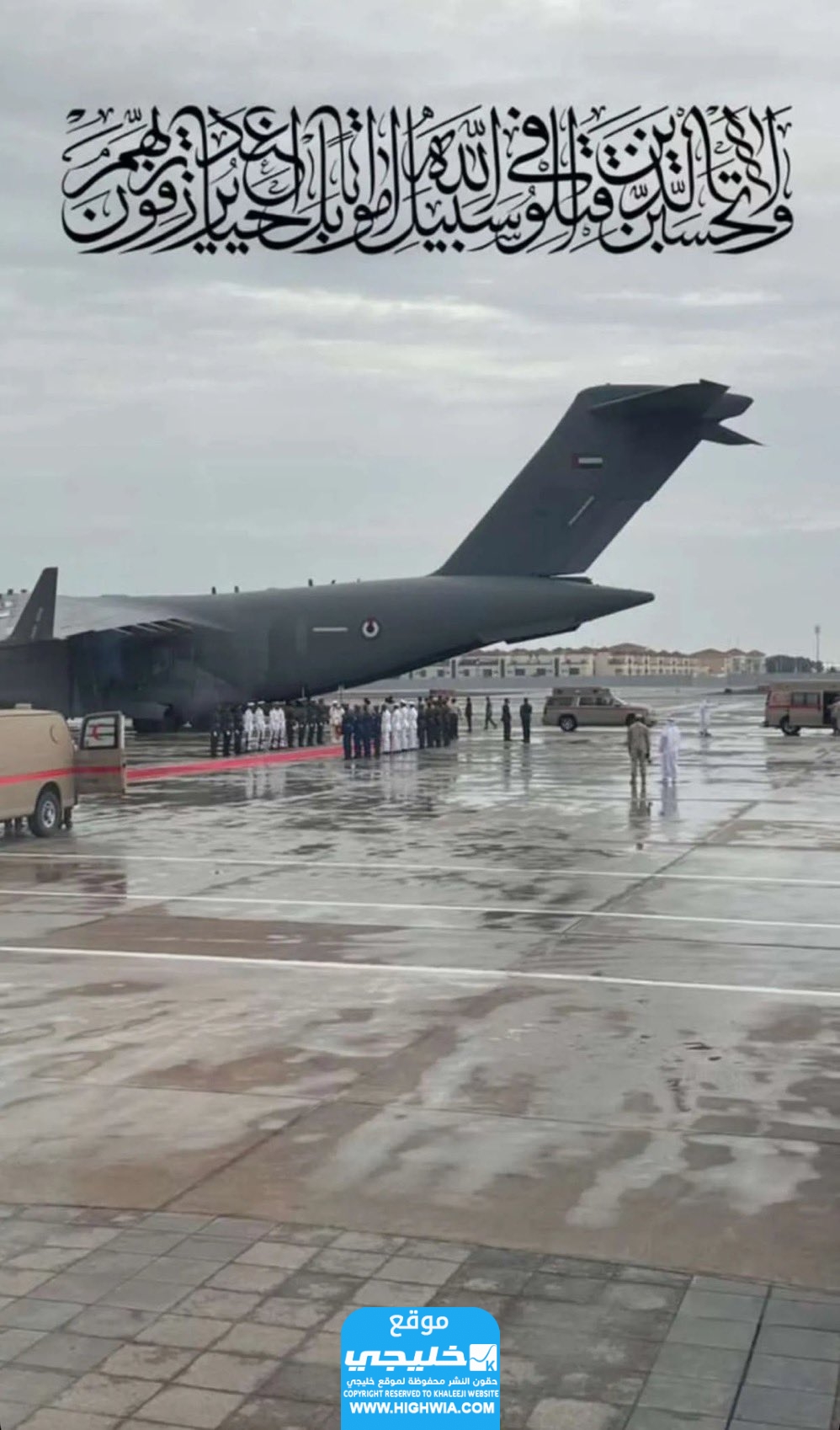 من هو محمد المنصوري العقيد الركن الإماراتي الذي استشهد في مقديشو