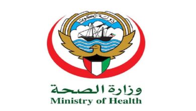 كيفية حجز مواعيد الاطباء الزائرين في الكويت اون لاين 2024 بالرابط والخطوات
