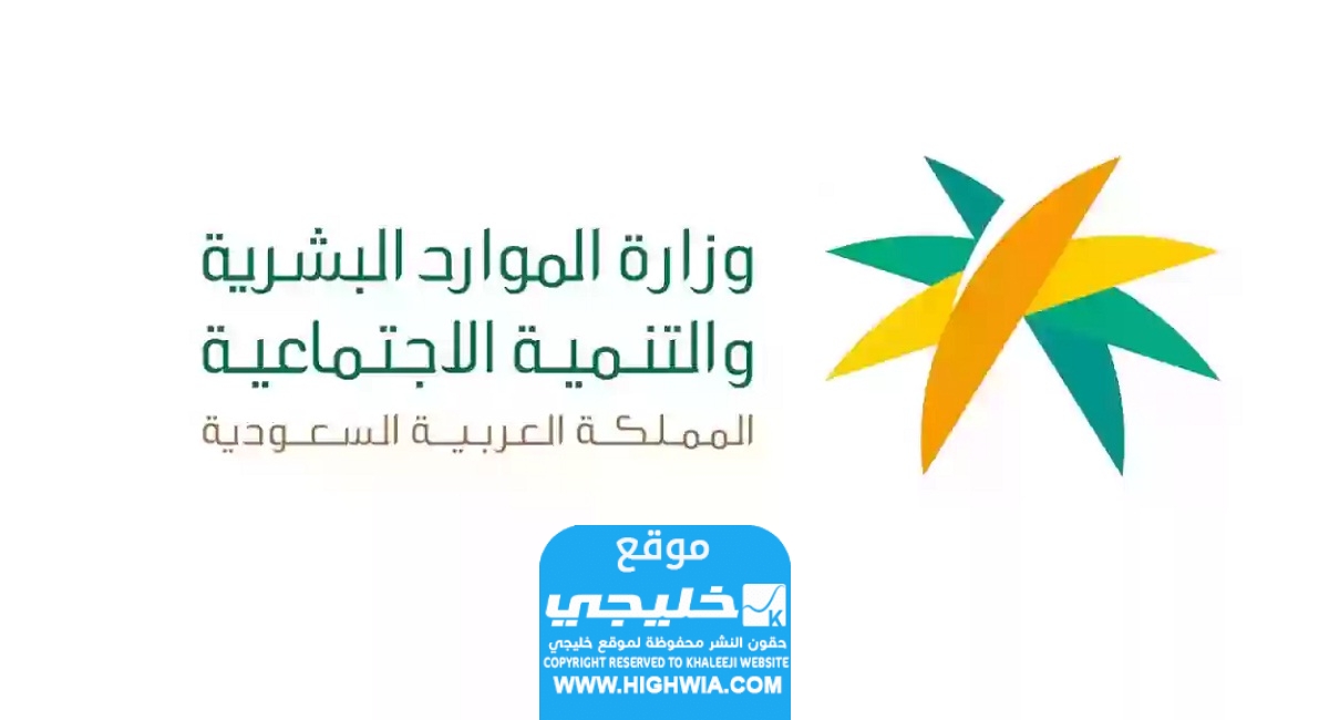 كم رسوم إصدار رخصة عمل بغرض الخروج النهائي في السعودية