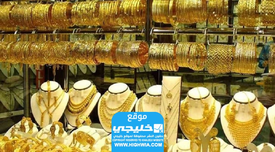 أسعار الذهب في الإمارات اليوم الأربعاء 7 فبراير 2024
