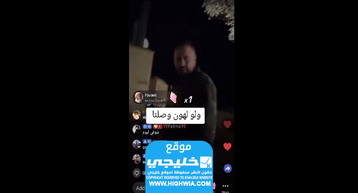 فيديو خيانة الدكتور فود لشروق