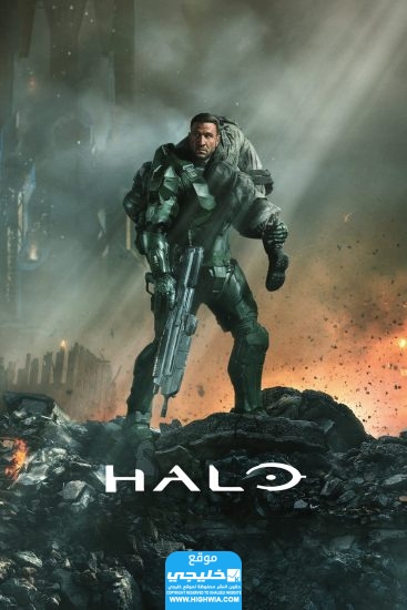 مجانا.. مشاهدة مسلسل Halo الموسم الثاني الحلقة 1 مترجمة "ماي سيما + عرب سيد"