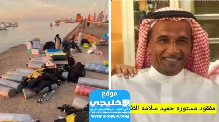 قصة اختفاء حميد الظاهري برحلة صيد في بحر مستورة