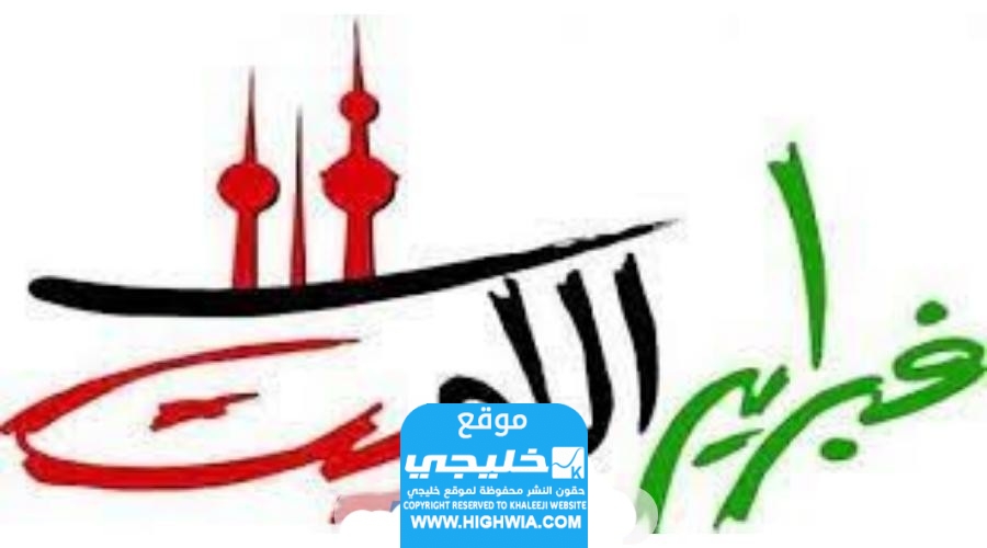 اسعار تذاكر حفل أحمد سعد هلا فبراير