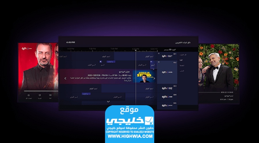 خطوات الاشتراك في باقات osn الكويت