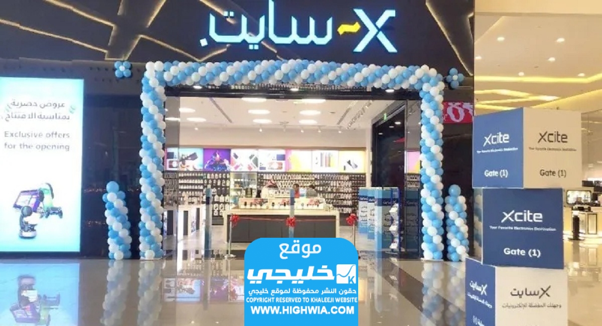 كيفية دفع فواتير اقساط الغانم عن طريق النت