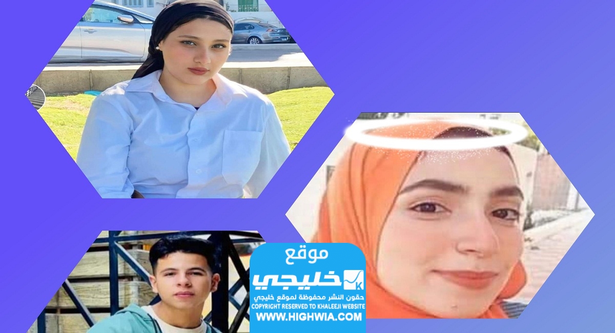 سبب وفاة طالبة العريش