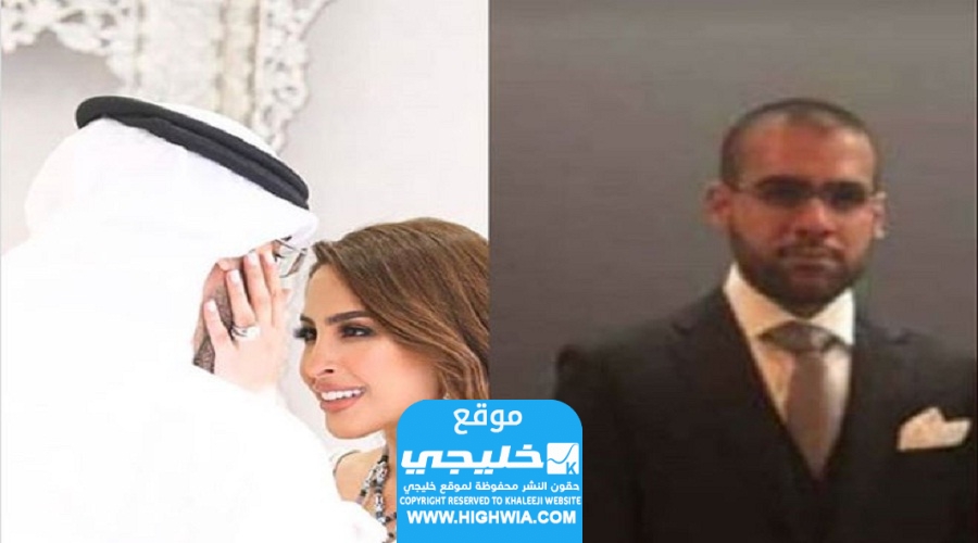 من هو زوج فوز الفهد المتهم بالاحتيال