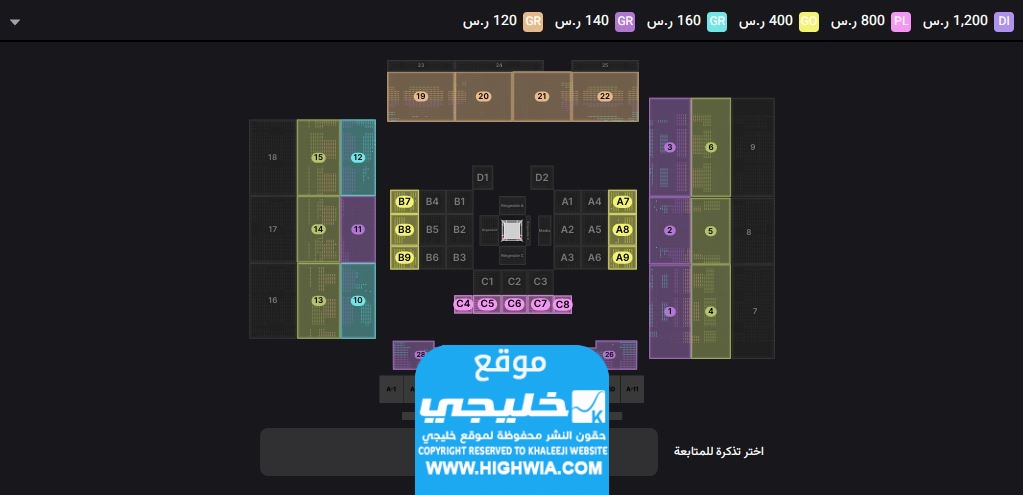 أسعار تذاكر معركة الملاكمة knockout chaos في موسم الرياض