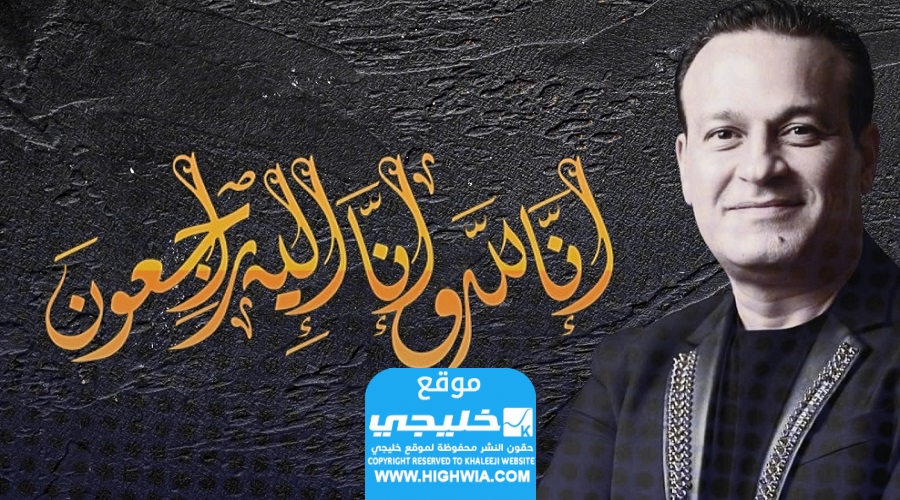  سبب وفاة عمر شريف