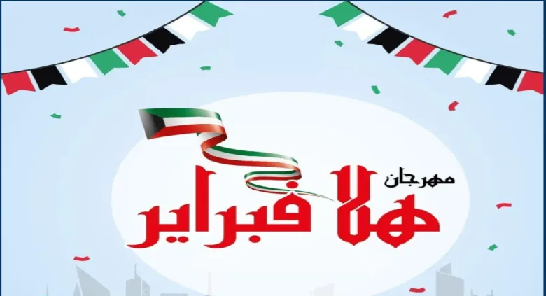 اسعار تذاكر حفلة عبد الله الرويشد