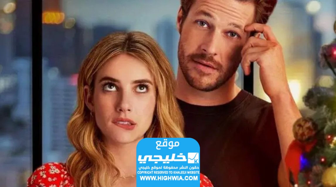 افضل 5 افلام عيد الحب 2024