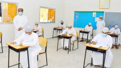 نتائج دبلوم التعليم العام بسلطنة عمان