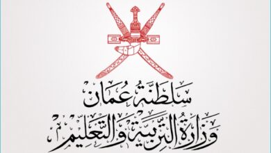 استخراج نتائج الدبلوم العام الفصل الأول 2024 في سلطنة عمان