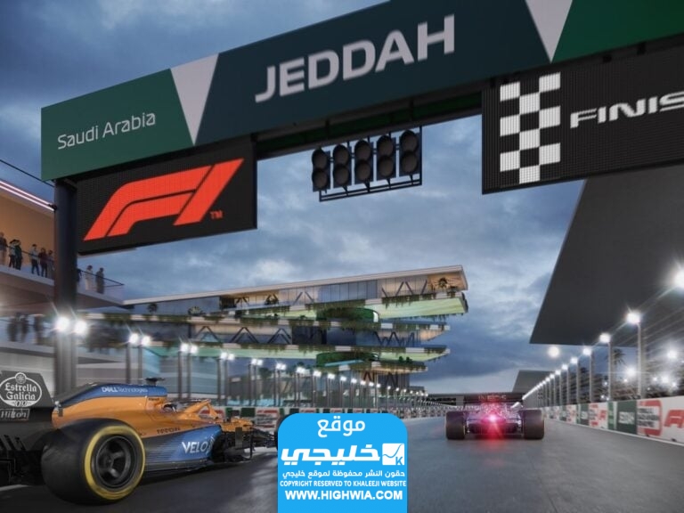 لينك شغال.. رابط التقديم على وظائف فورمولا 1 جدة saudiplatform.com