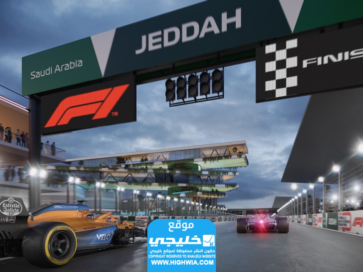 التقديم على وظائف فورمولا 1 جدة