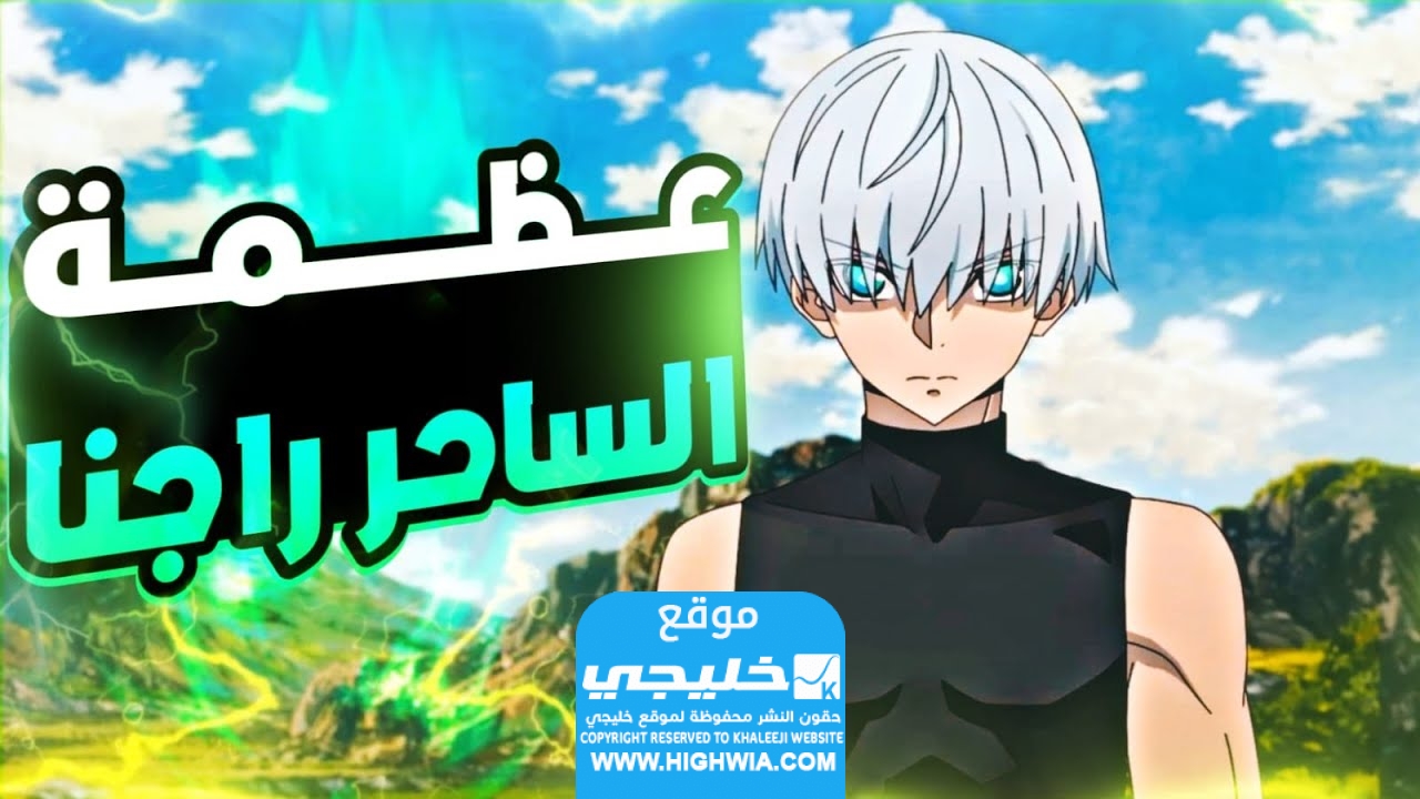 مشاهدة انمي Ragna Crimson الحلقة 19