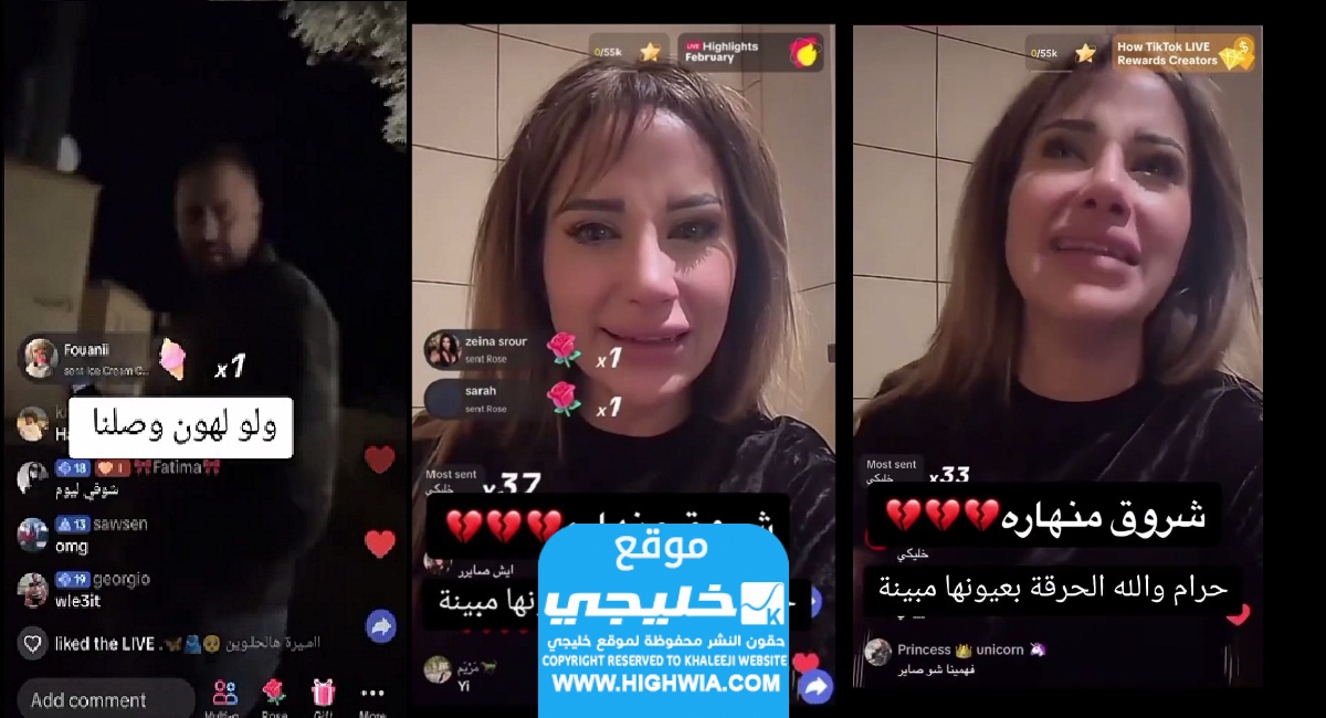 خيانة الدكتور فود لشروق