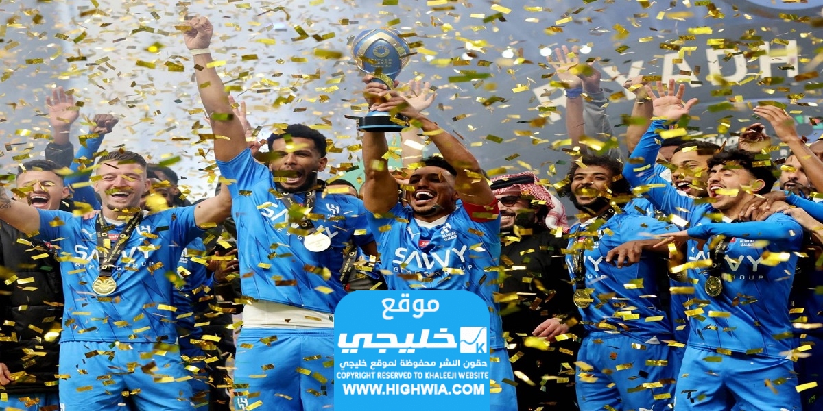 الفائز بكأس موسم الرياض