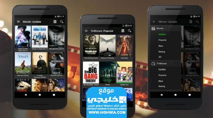 أفضل 5 تطبيقات لمشاهدة المسلسلات الأجنبية