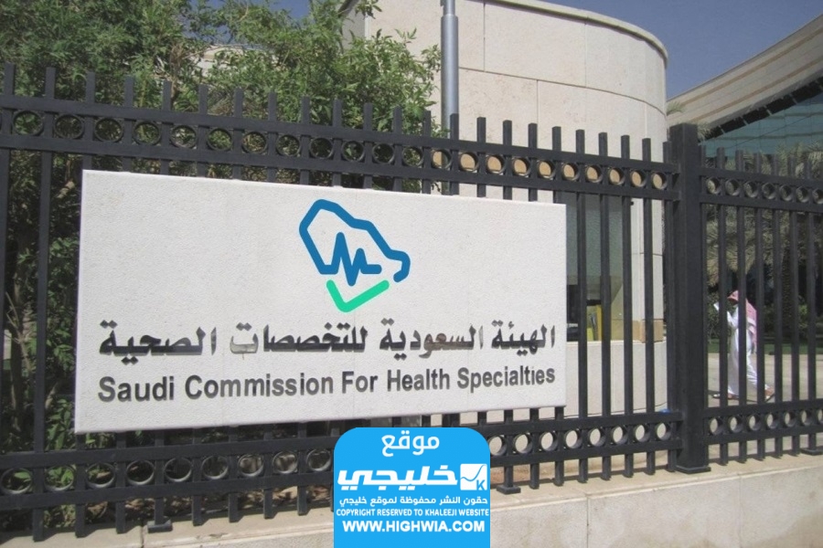 رابط التقديم على برنامج مسؤول إدارة الكوارث