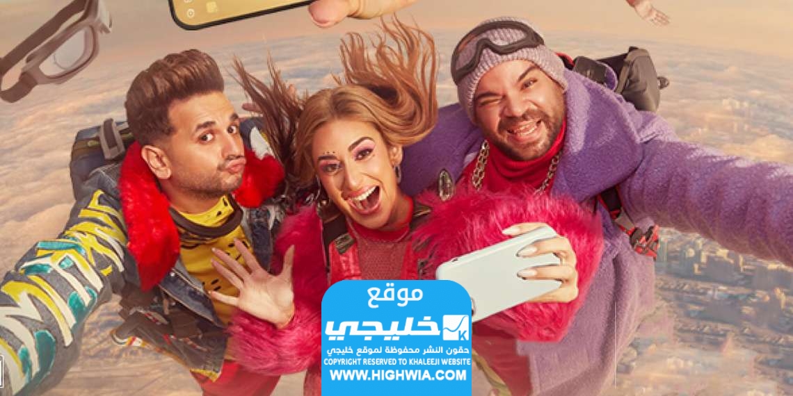 حجز تذاكر مسرحية سناب شات في موسم الرياض 2024 بالرابط والخطوات