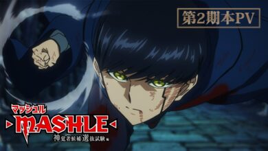مشاهدة انمي Mashle الموسم الثاني الحلقة 9