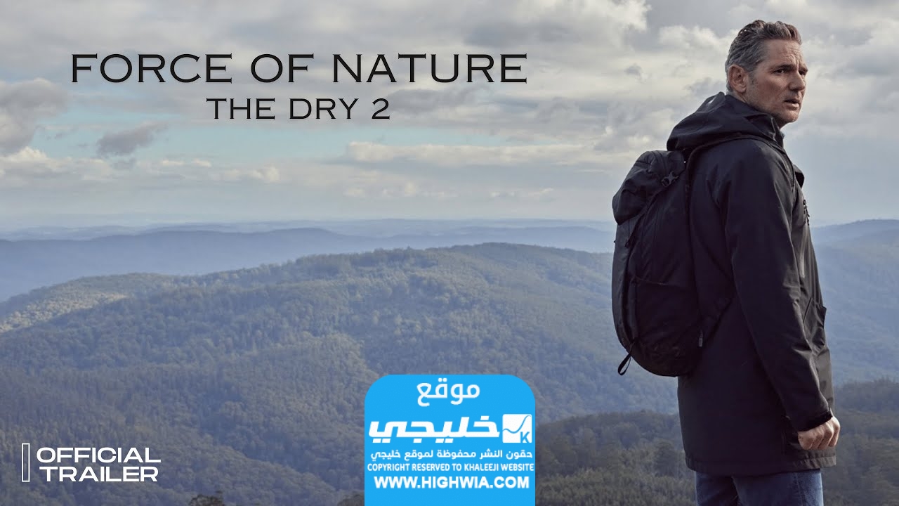 حصريا.. مشاهدة فيلم Force of Nature The Dry 2 مترجم 2024 "ماي سيما + ايجي بست"
