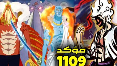 تسريبات مانجا ون بيس الفصل 1109