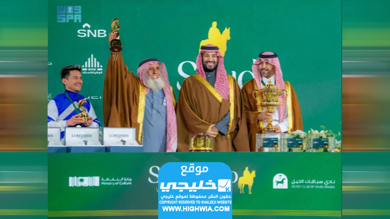 حمد آل رشيد