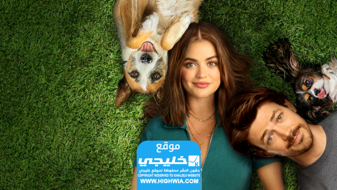 رابط تحميل فيلم puppy love