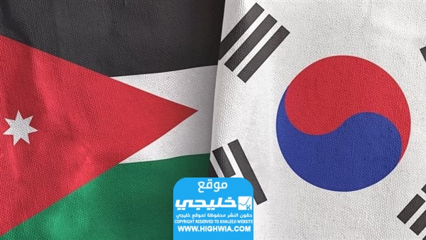 رسميا.. تشكيلة الأردن ضد كوريا الجنوبية في كأس اسيا 2024