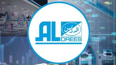 رقم واعي الدريس