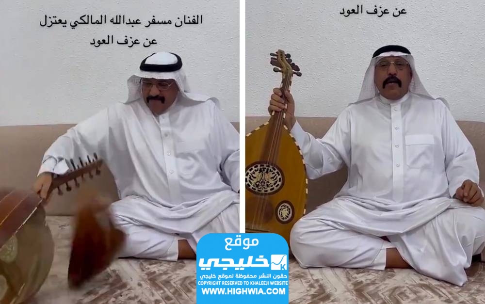 سبب اعتزال مسفر المالكي