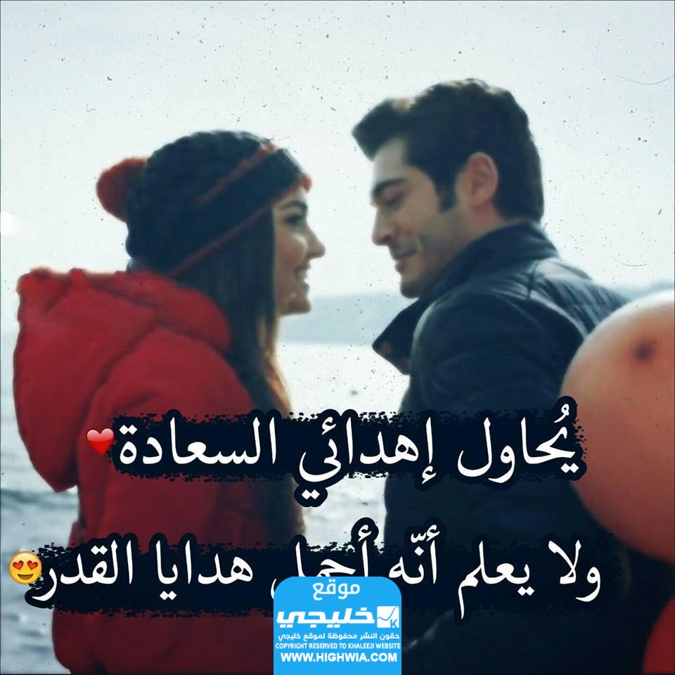 صور عيد الحب