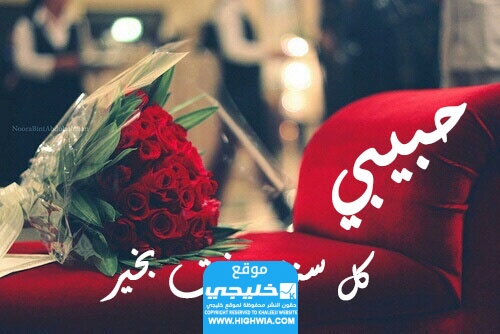 صور عيد الحب