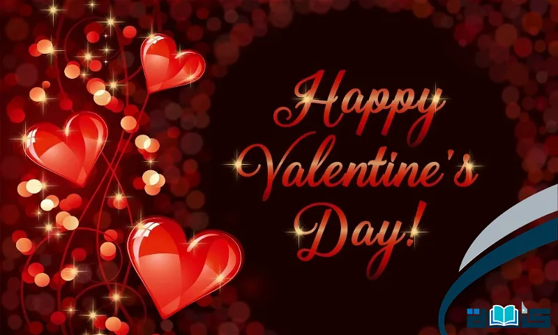 صور عيد الحب