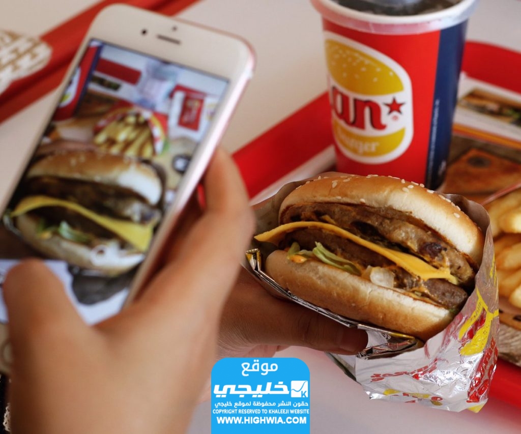 عروض جان برجر يوم التأسيس 2024 في مكة المكرمة