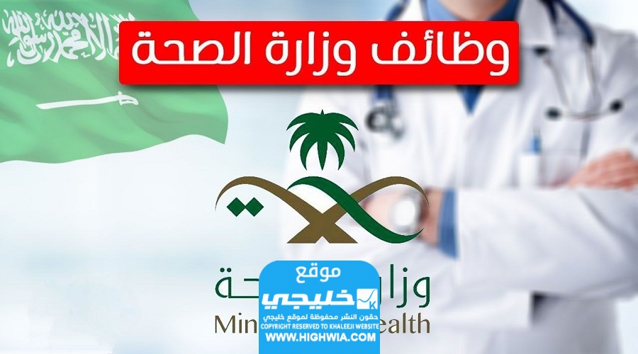 رابط التقديم على برنامج مسؤول إدارة الكوارث