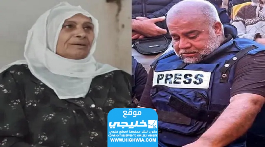 والدة وائل الدحدوح