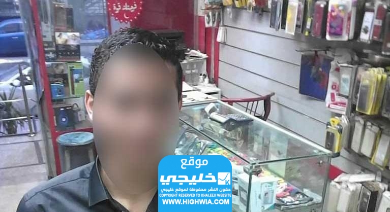 قاتل إيهاب اشرف