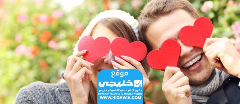 قصة عيد الحب
