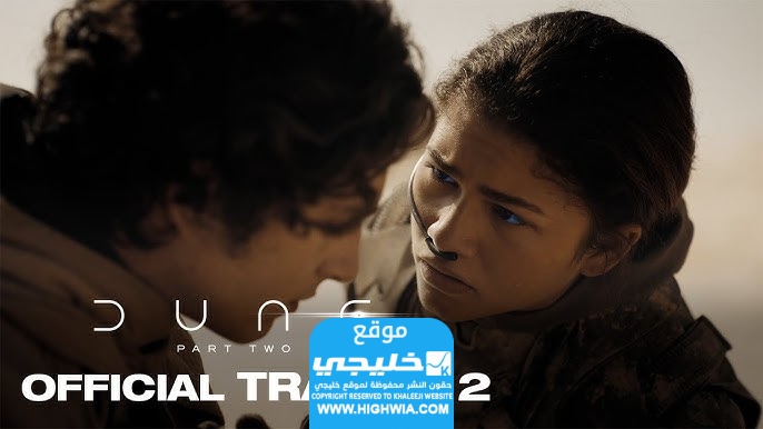 قصة فيلم كثيب الجزء الثاني