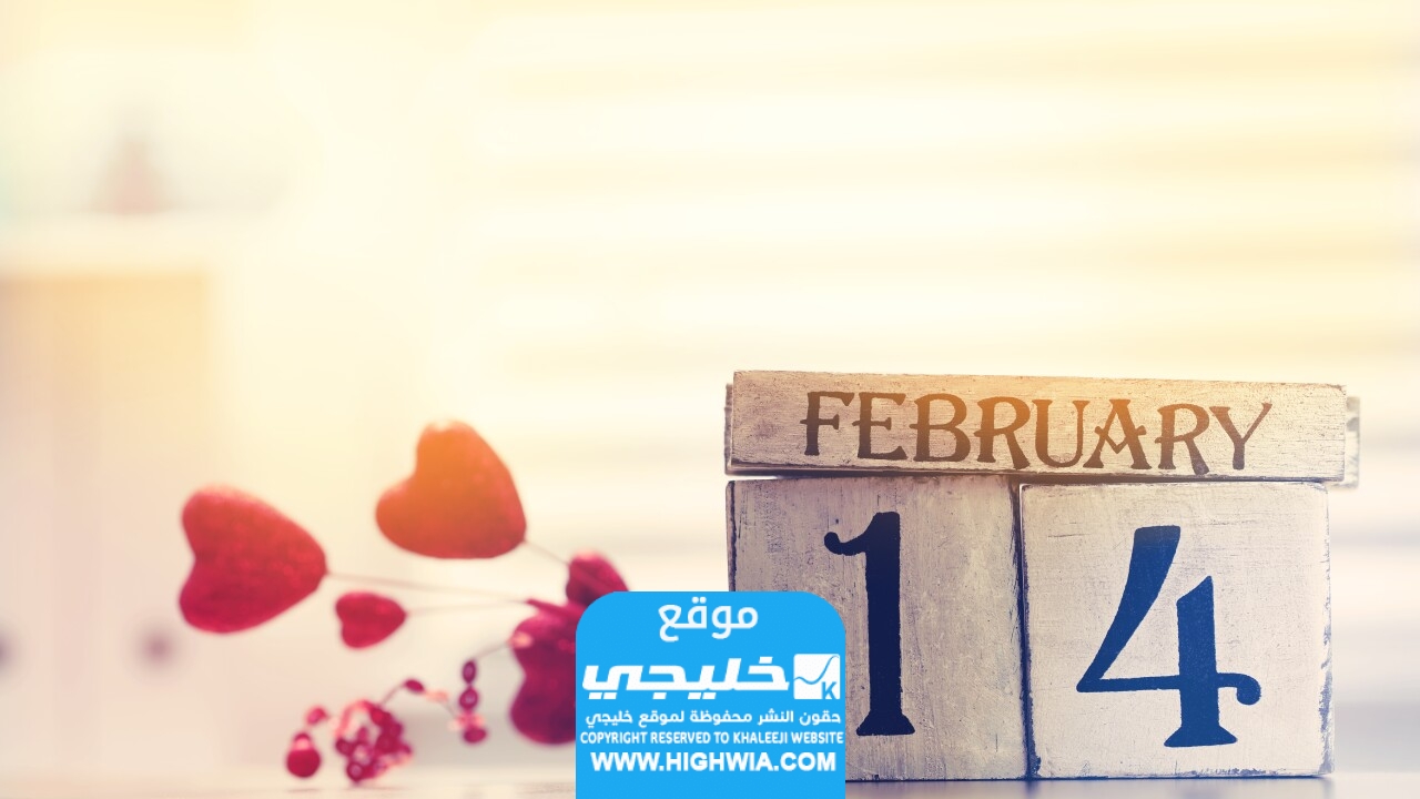 قصص أخرى مشهورة عن عيد الحب