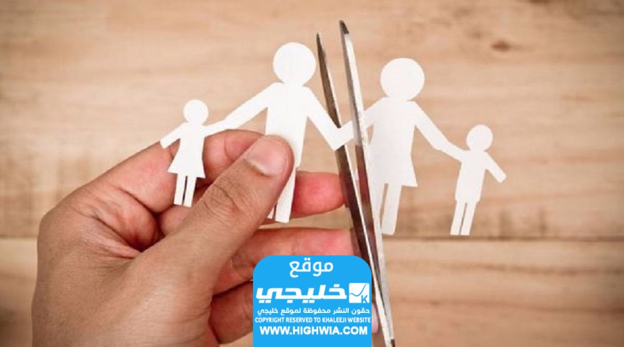 كم تأخذ إجراءات الطلاق في محكمة الرقعي الكويتية
