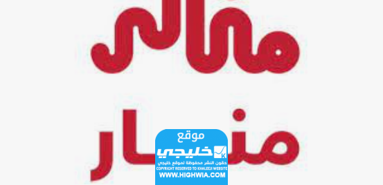 طرق التواصل مع <yoastmark class=