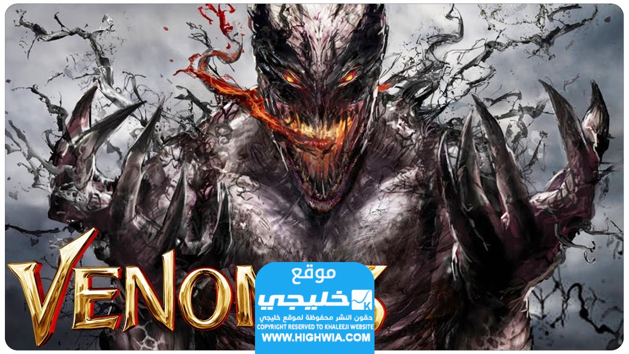 مشاهدة فيلم VENOM 3