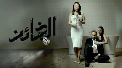 مشاهدة مسلسل الخائن الحلقة 84 كاملة لاروزا برستيج