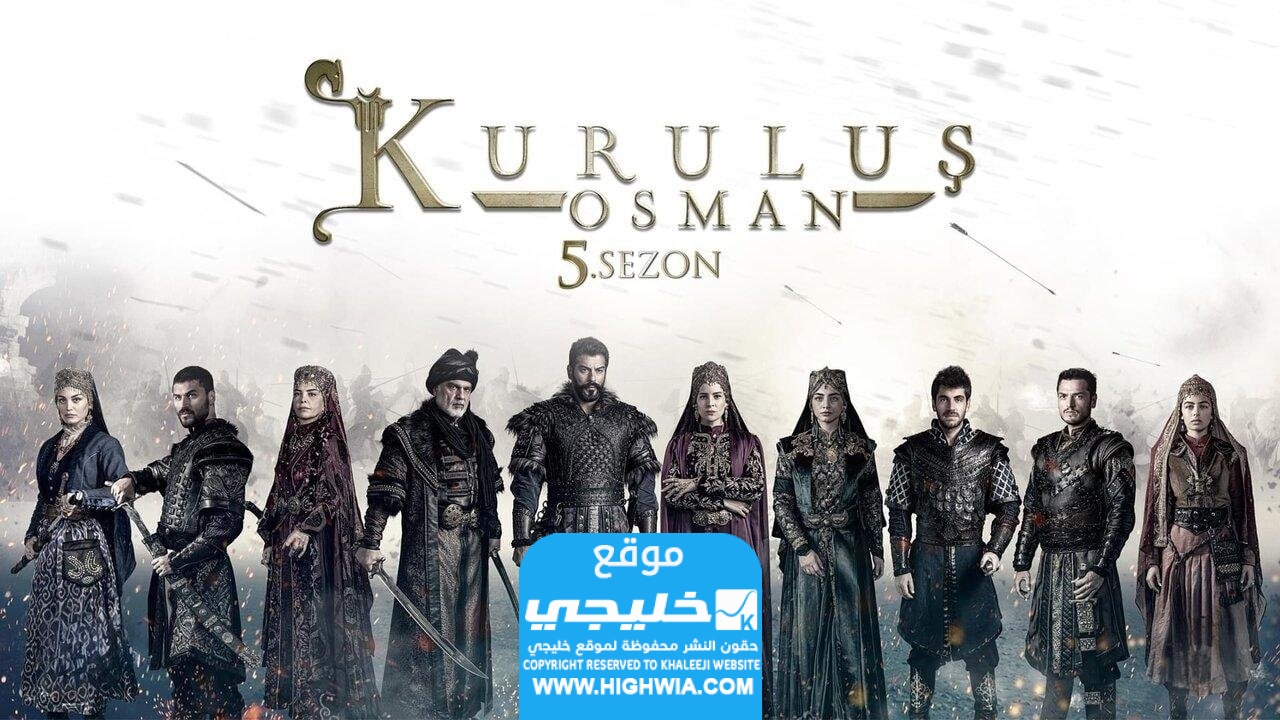 مشاهدة مسلسل المؤسس عثمان الحلقة 148 كاملة